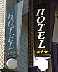 HOTEL DANIEL - Insegne bifacciali